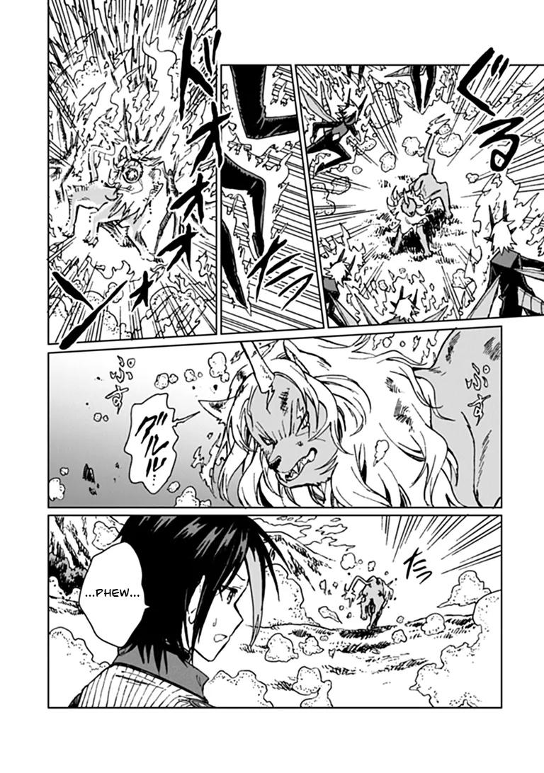 S-kyuu Guild wo Tsuihousareta kedo Chap 45 - Next Chap 46