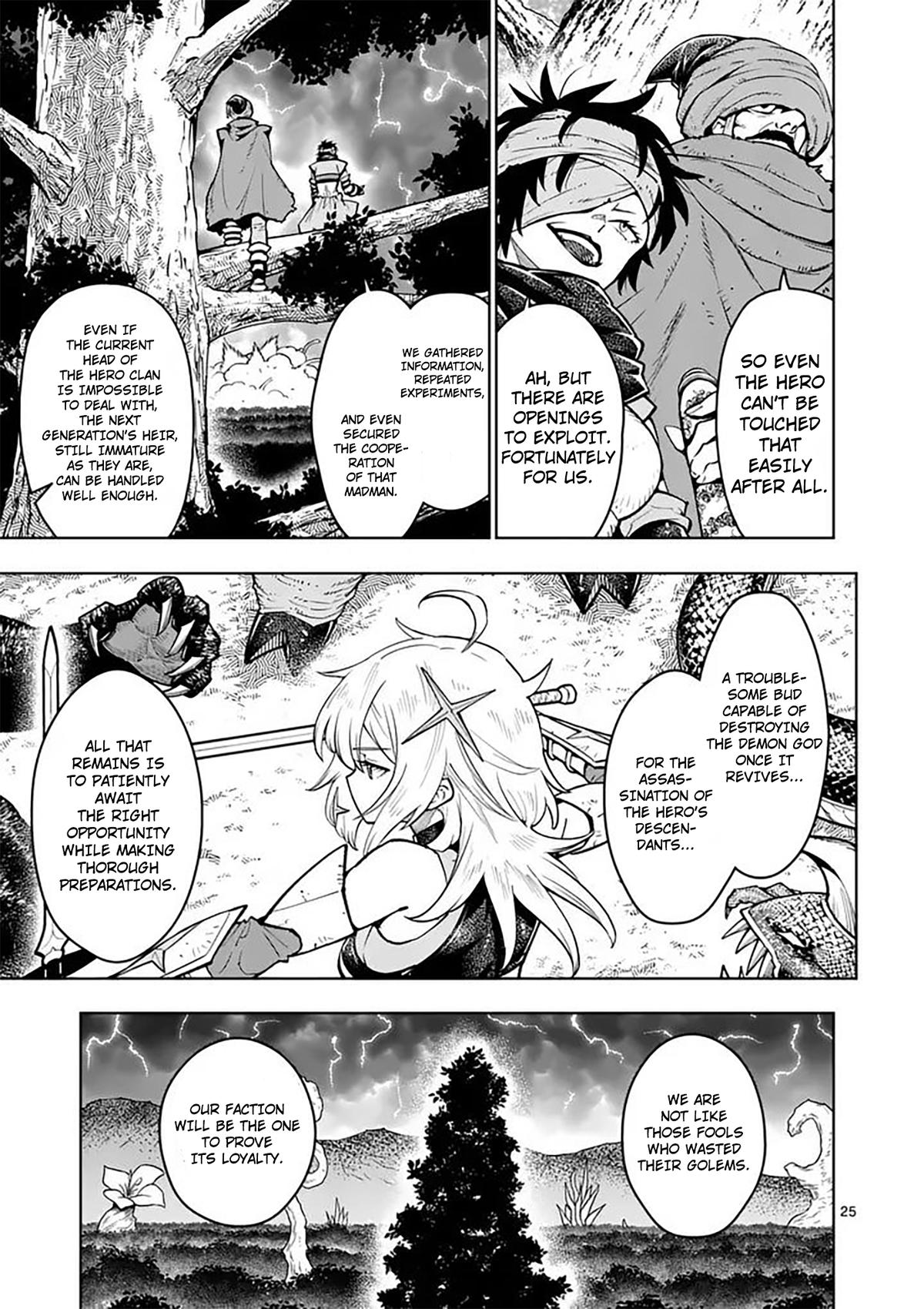 Saikyou Onna Shishou-tachi ga Ikusei Houshin wo Megutte Shuraba Chap 84 - Next Chap 85