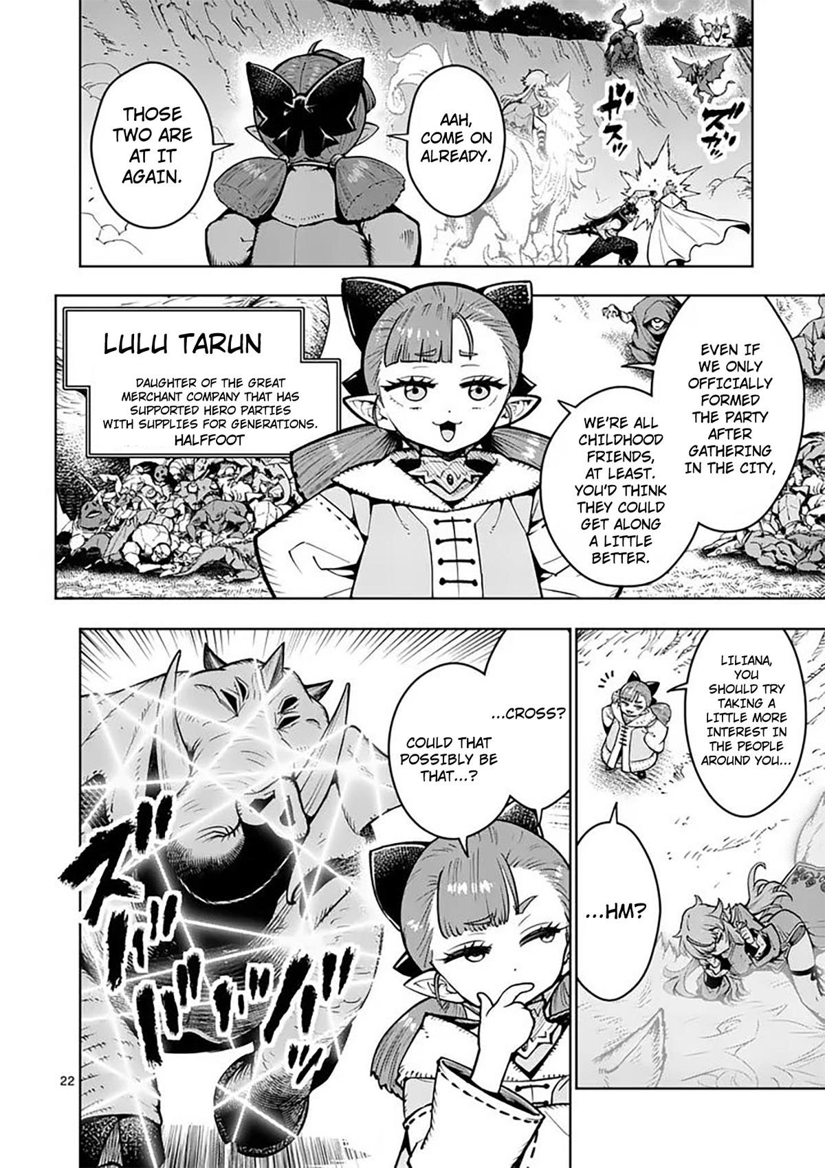 Saikyou Onna Shishou-tachi ga Ikusei Houshin wo Megutte Shuraba Chap 84 - Next Chap 85