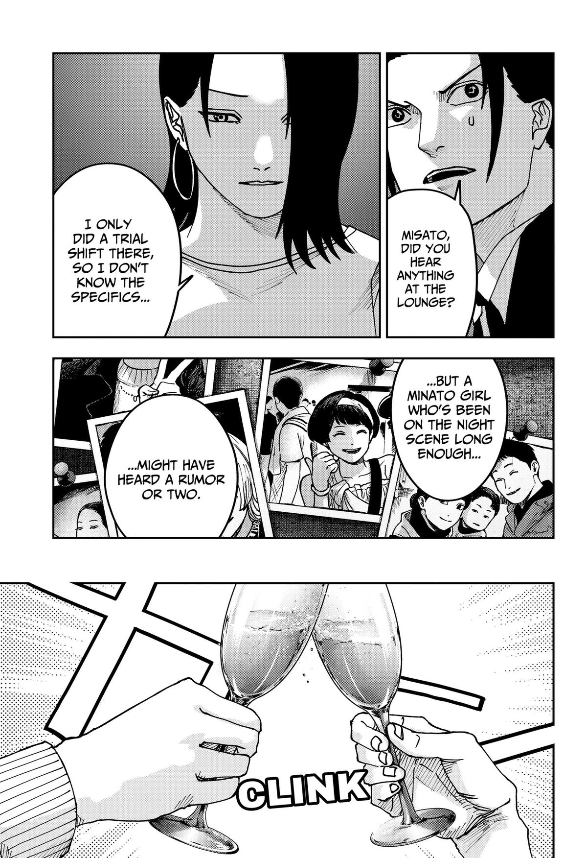 Otona Taisen Chap 51 - Next Chap 52