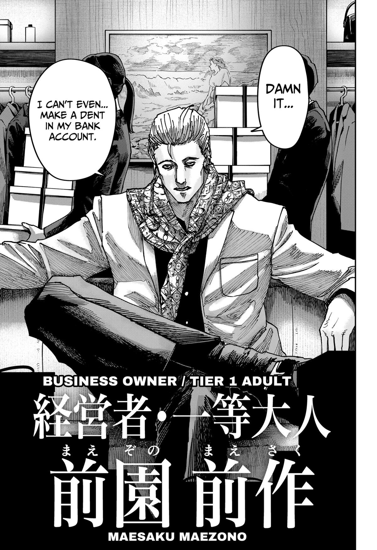 Otona Taisen Chap 51 - Next Chap 52