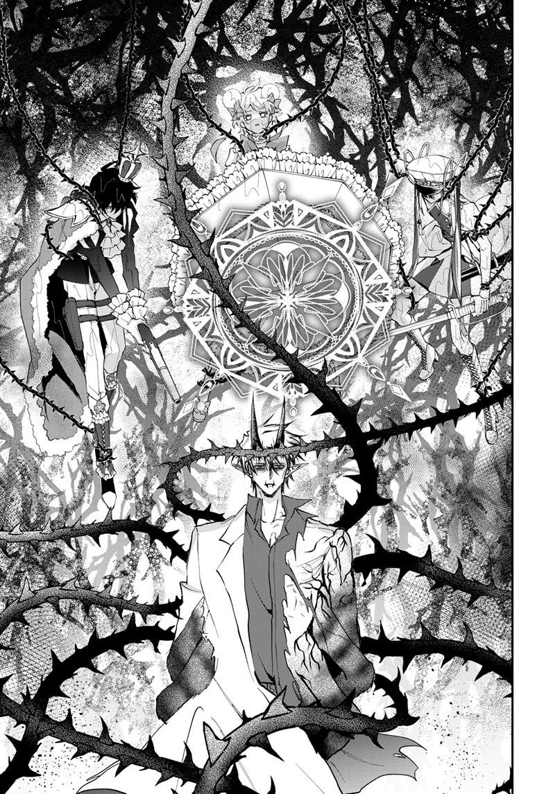 Mahou Shoujo Dandelion Chap 24 - Next Chap 25