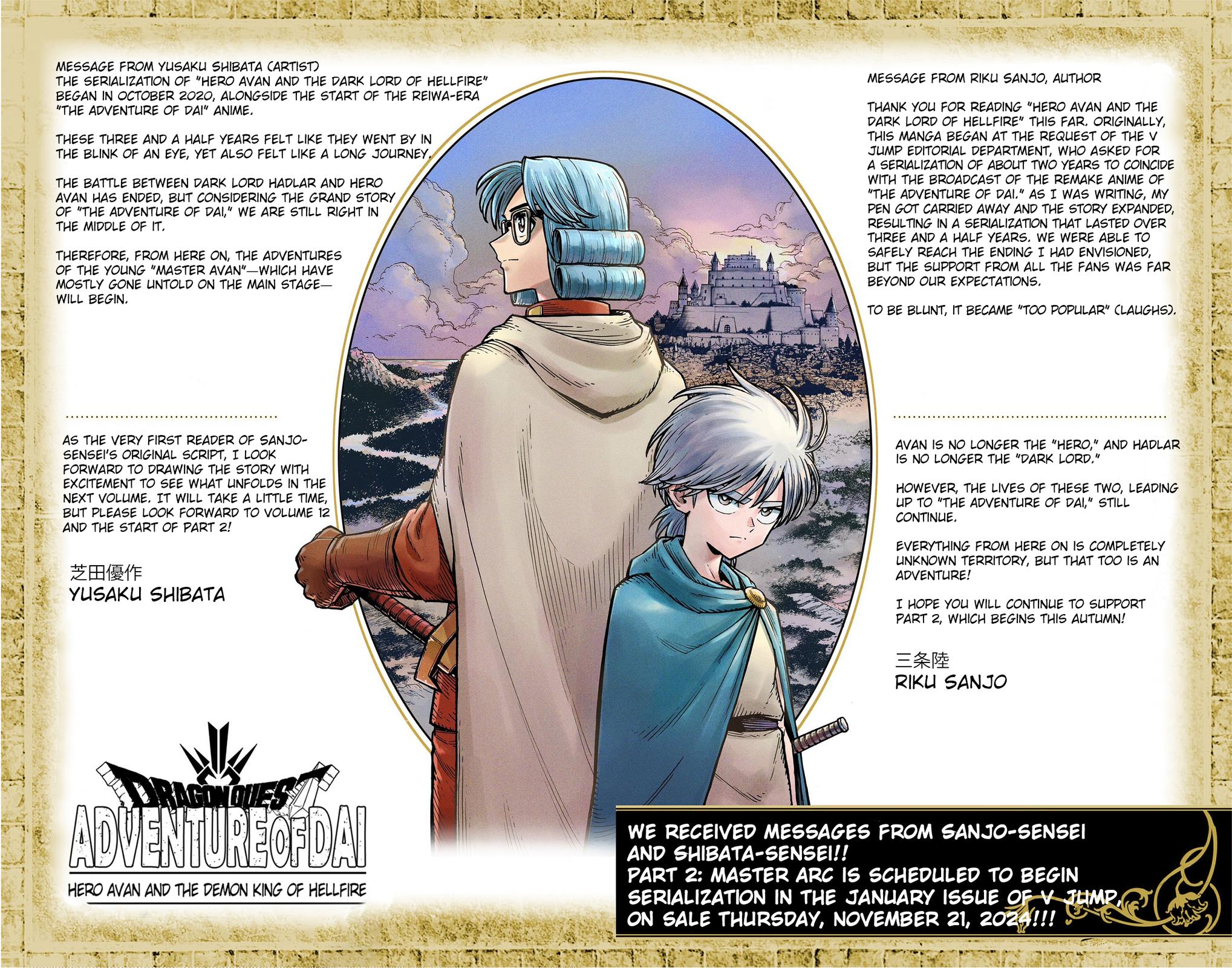 Dragon Quest: Dai no Daibouken - Yuusha Avan to Gokuen no Maou Chap 44 - Next Chap 45