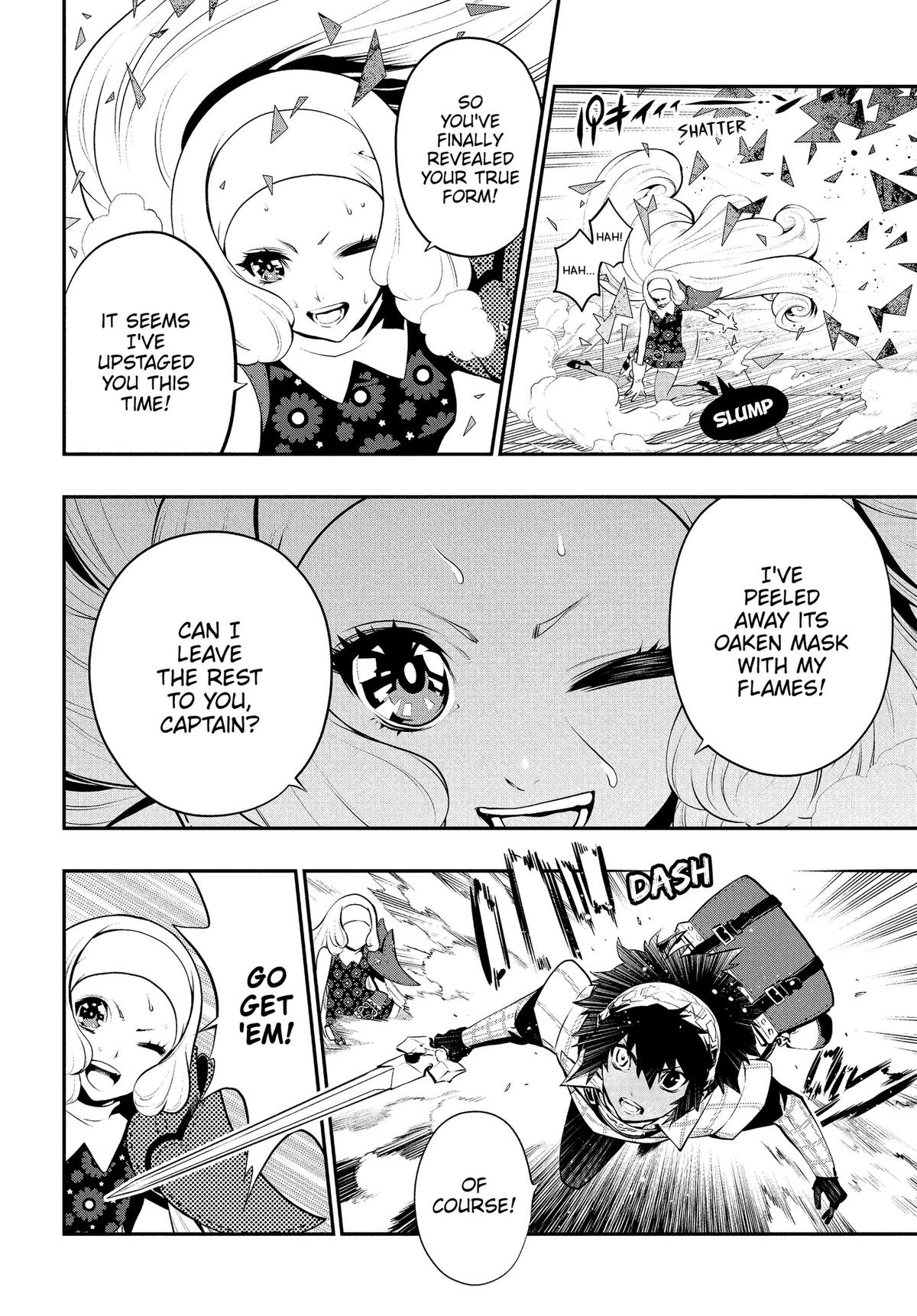 Metaphor: ReFantazio Chap 17 - Next Chap 18