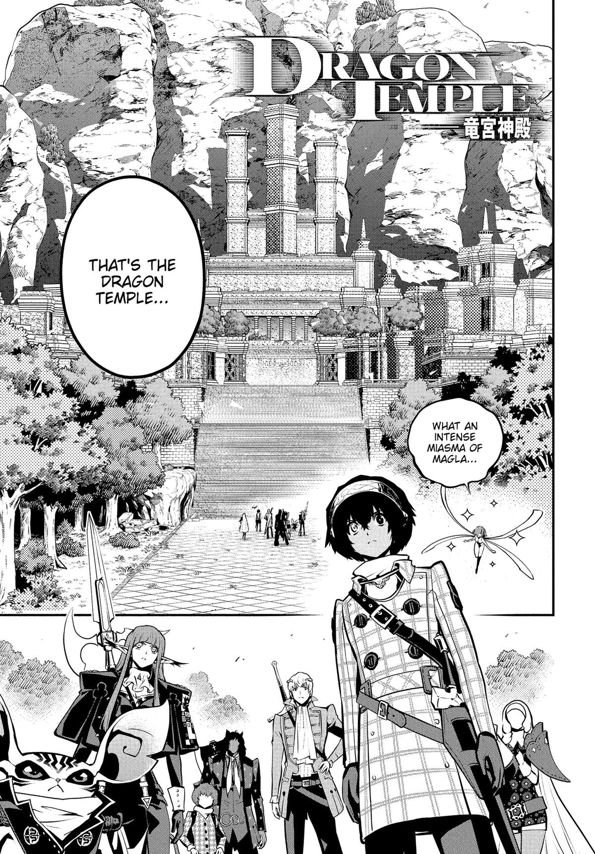Metaphor: ReFantazio Chap 17 - Next Chap 18