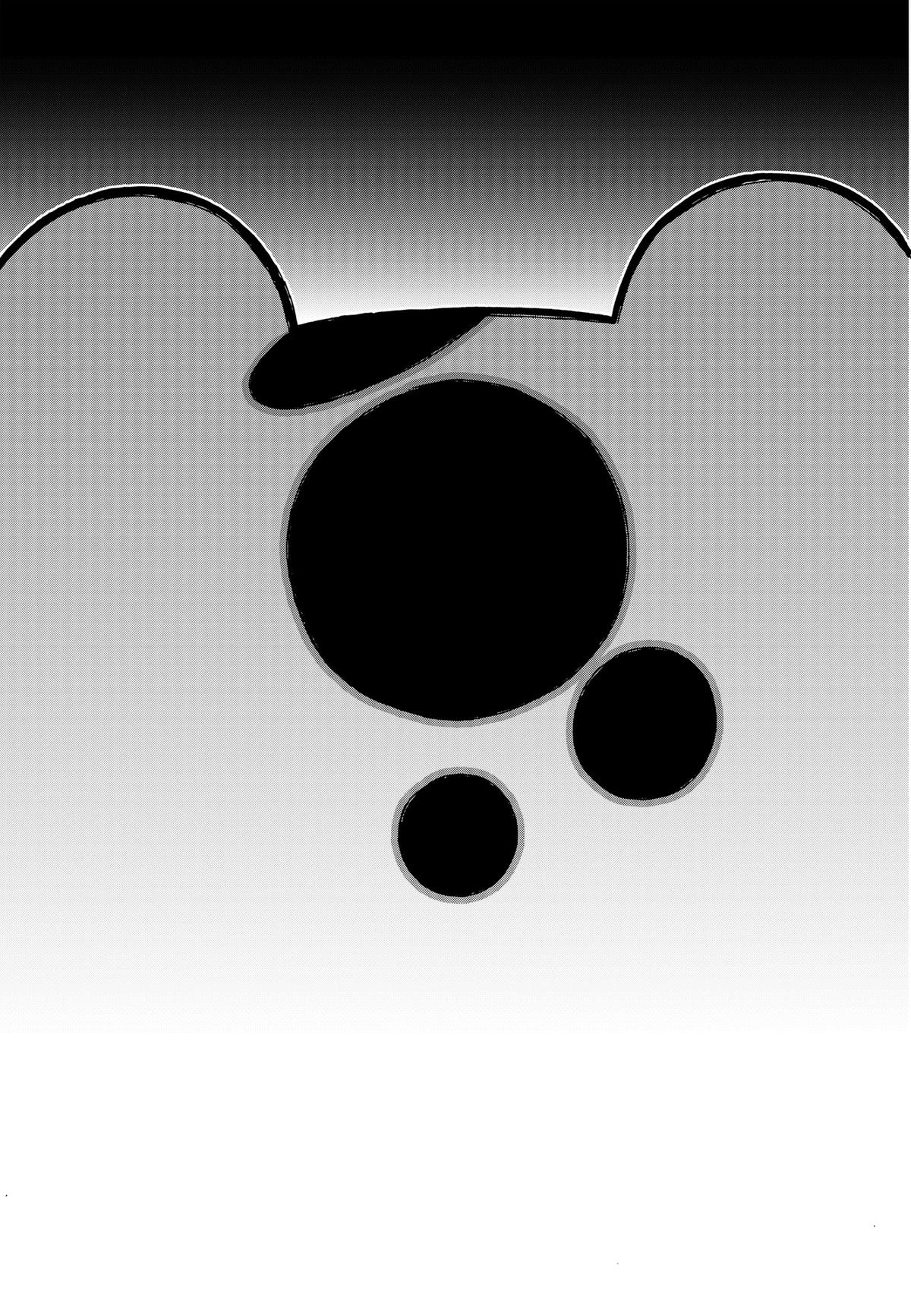 Kowaiyasan Chap 49 - Next Chap 50