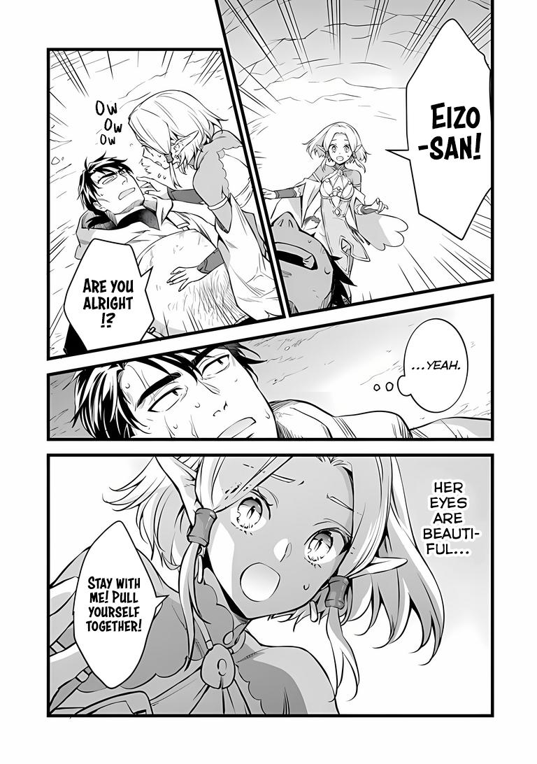 Kajiya de Hajimeru Isekai Slow Life Chap 31.1 - Next Chap 32.1