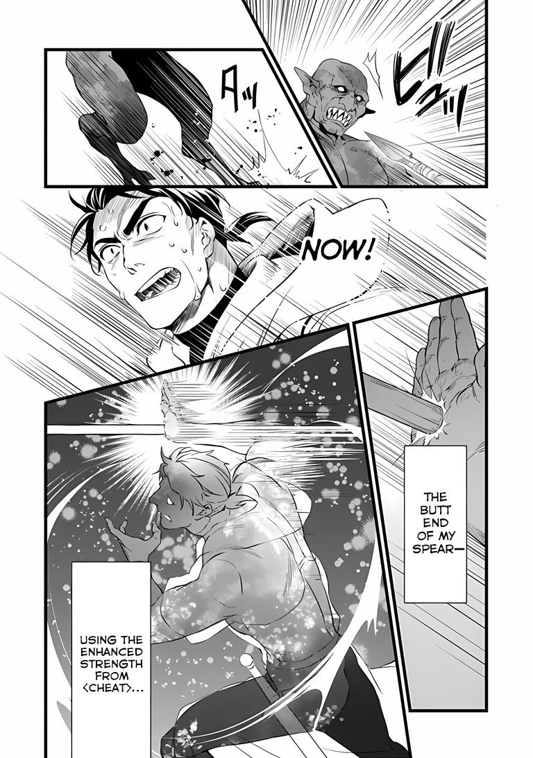 Kajiya de Hajimeru Isekai Slow Life Chap 31.1 - Next Chap 32.1