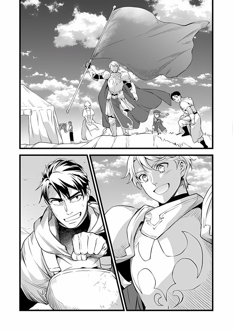 Kajiya de Hajimeru Isekai Slow Life Chap 31.1 - Next Chap 32.1