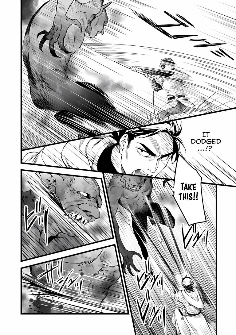 Kajiya de Hajimeru Isekai Slow Life Chap 31.1 - Next Chap 32.1