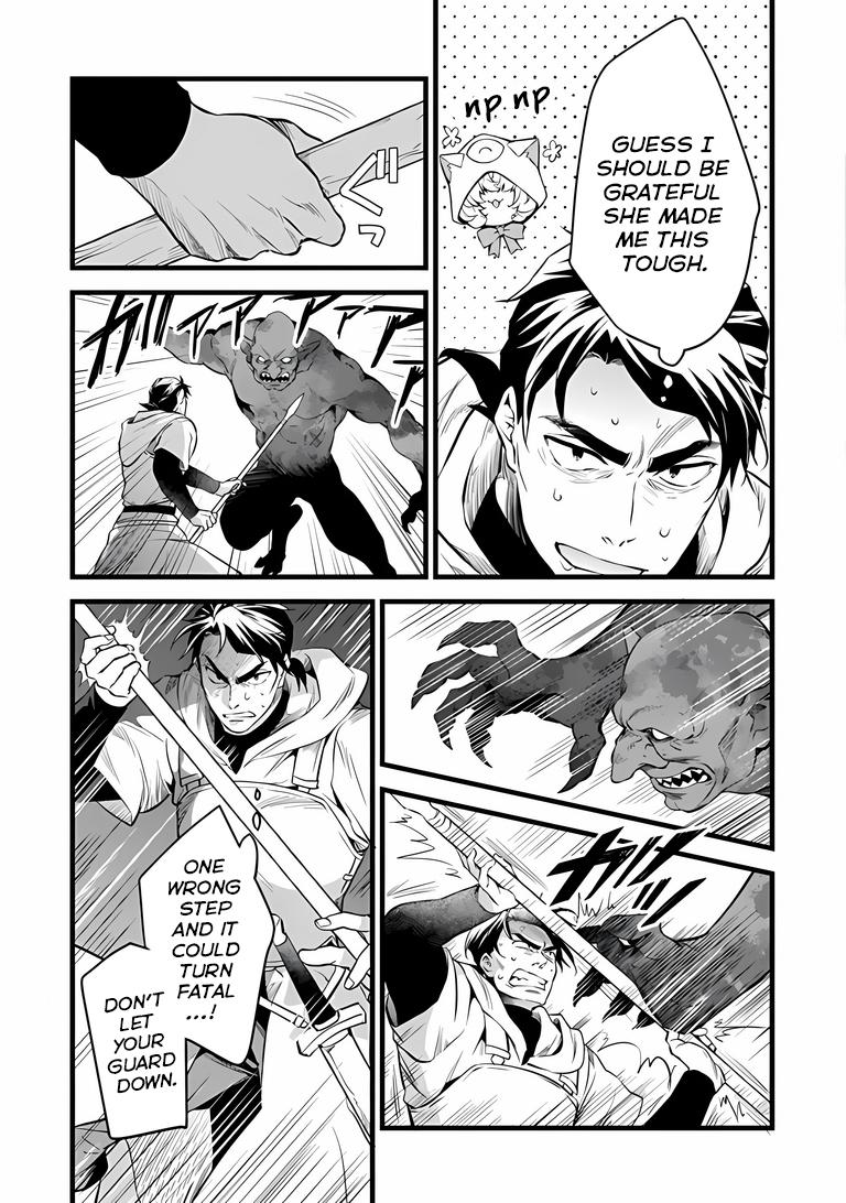 Kajiya de Hajimeru Isekai Slow Life Chap 31.1 - Next Chap 32.1