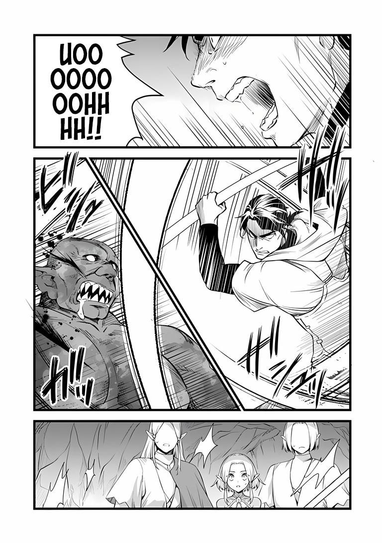 Kajiya de Hajimeru Isekai Slow Life Chap 31.1 - Next Chap 32.1