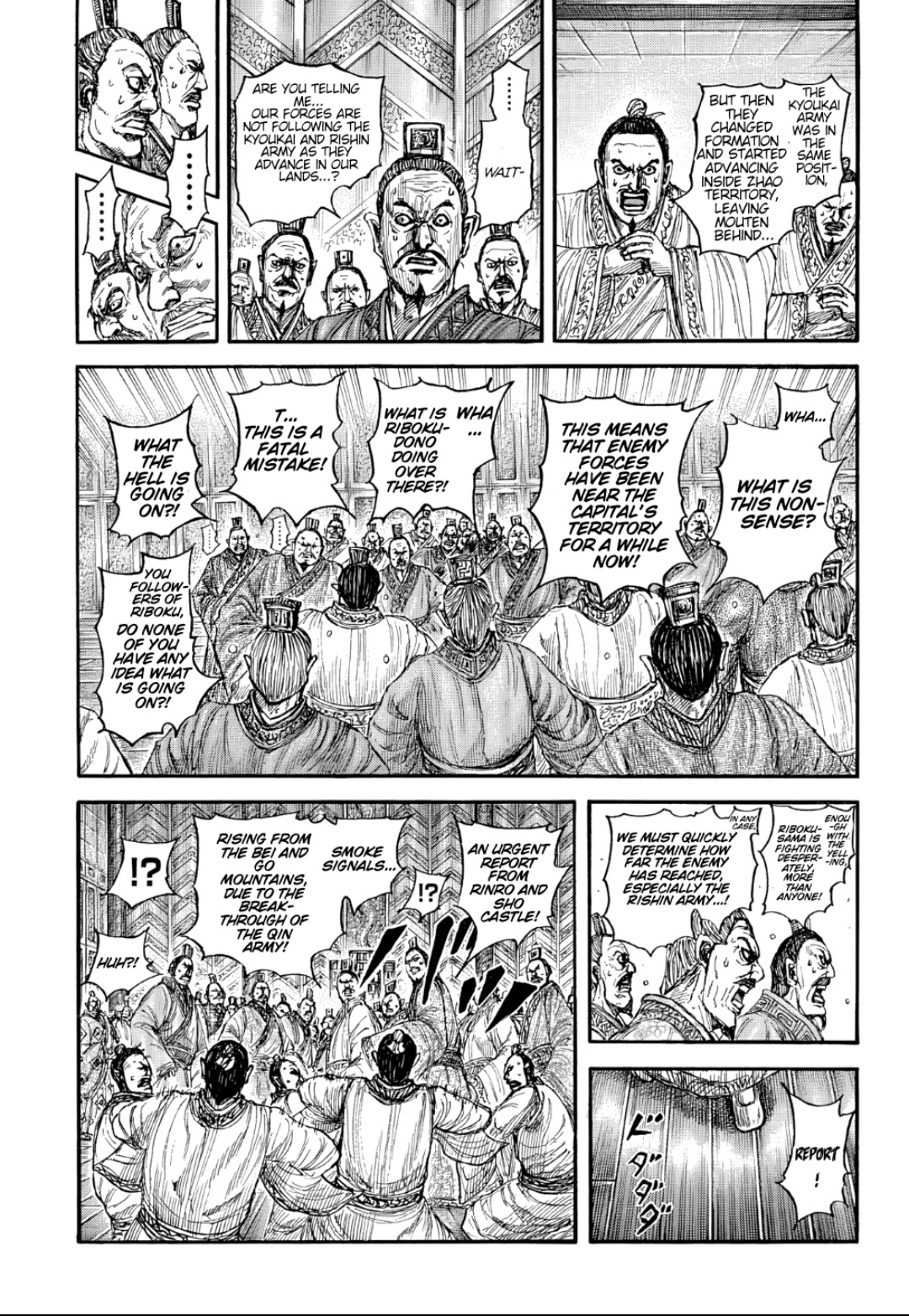 Kingdom English Chap 876 - Next Chap 877