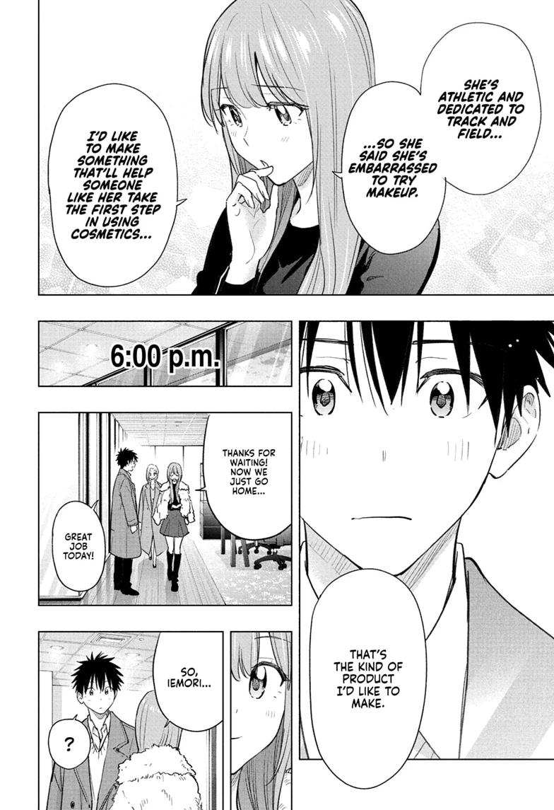 Hima-Ten! Chap 91 - Next Chap 92