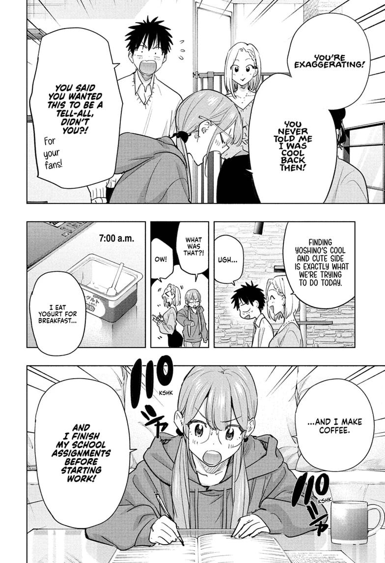 Hima-Ten! Chap 91 - Next Chap 92