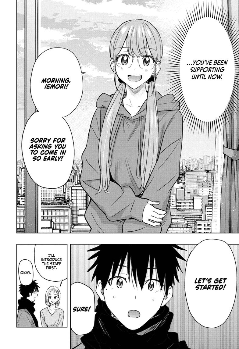 Hima-Ten! Chap 91 - Next Chap 92