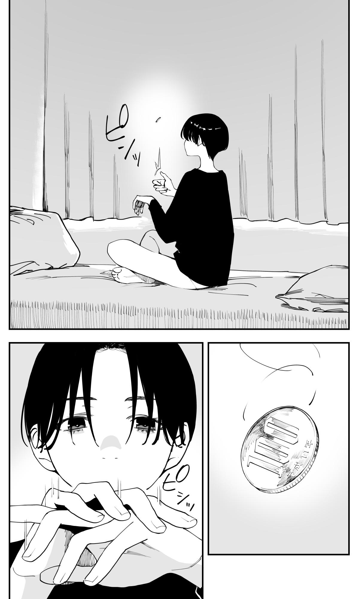 Imasara desu ga, Osananajimi wo Suki ni Natte Shimaimashita Chap 49 - Next Chap 50