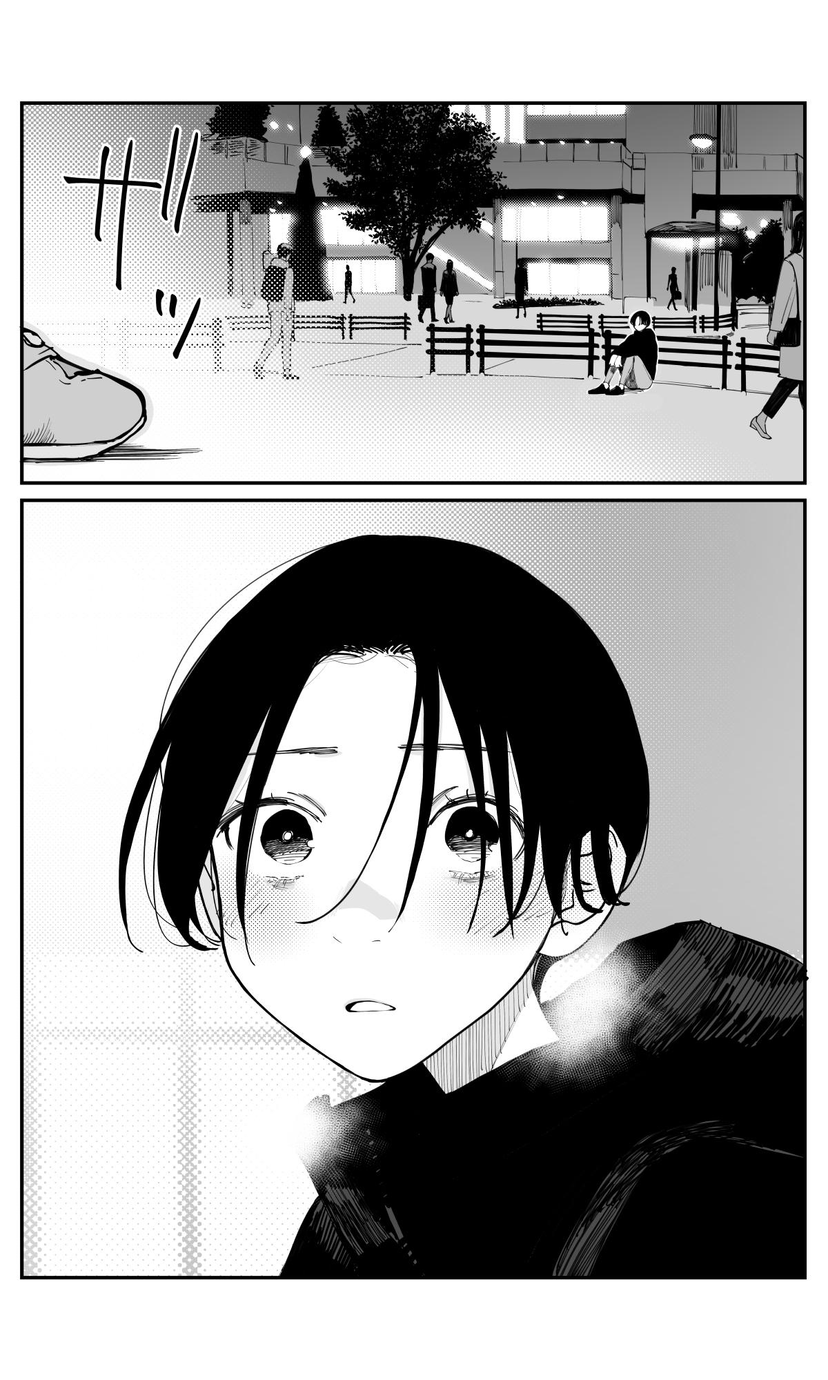 Imasara desu ga, Osananajimi wo Suki ni Natte Shimaimashita Chap 49 - Next Chap 50