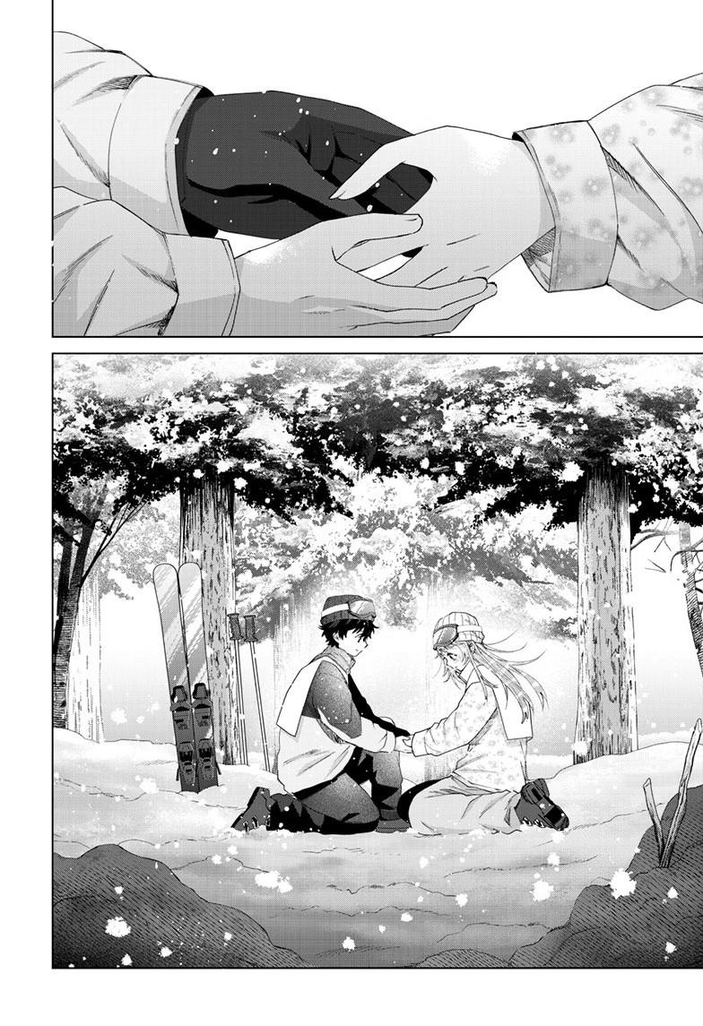 Momose Akira no Hatsukoi Hatanchuu. Chap 83 - Next Chap 84