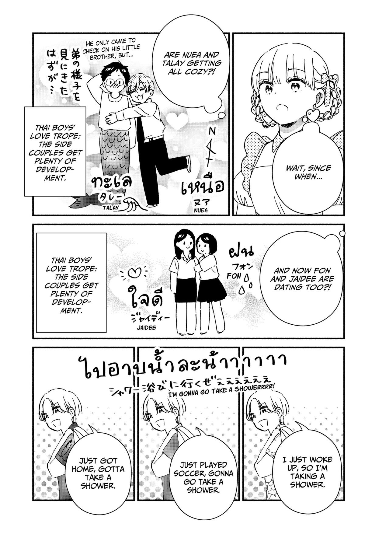 Kono Class ni Gal wa Inai Chap 42 - Next Chap 43