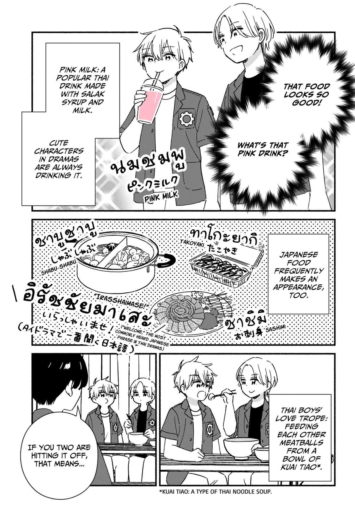 Kono Class ni Gal wa Inai Chap 42 - Next Chap 43