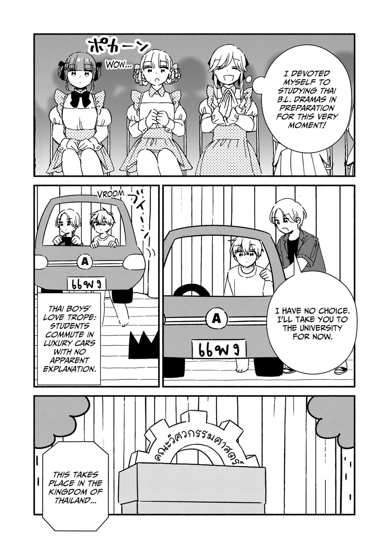 Kono Class ni Gal wa Inai Chap 42 - Next Chap 43