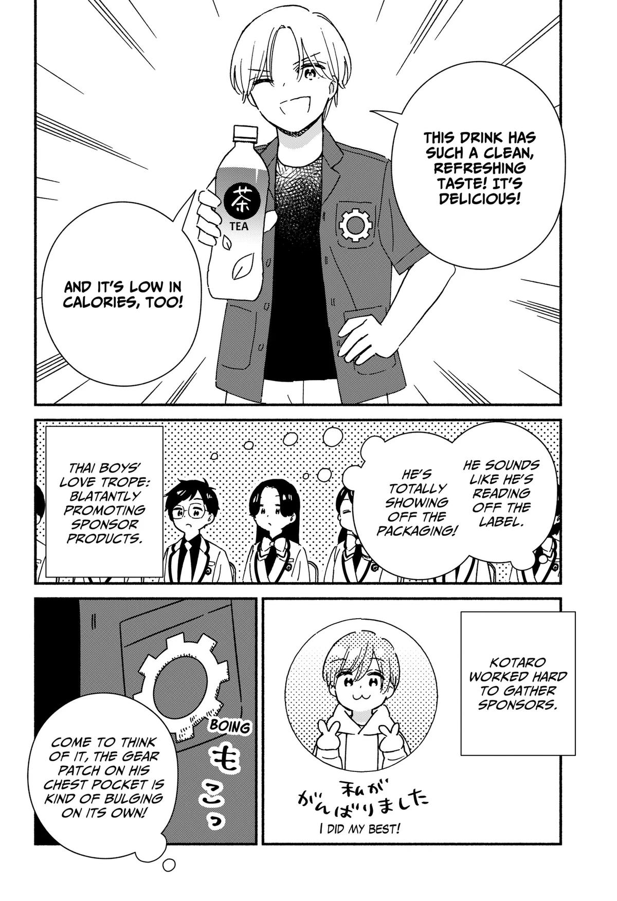 Kono Class ni Gal wa Inai Chap 42 - Next Chap 43