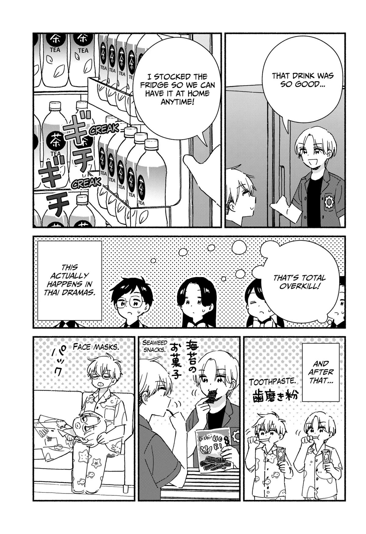 Kono Class ni Gal wa Inai Chap 42 - Next Chap 43