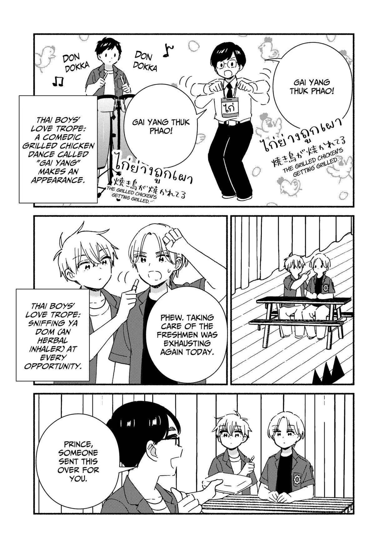 Kono Class ni Gal wa Inai Chap 42 - Next Chap 43