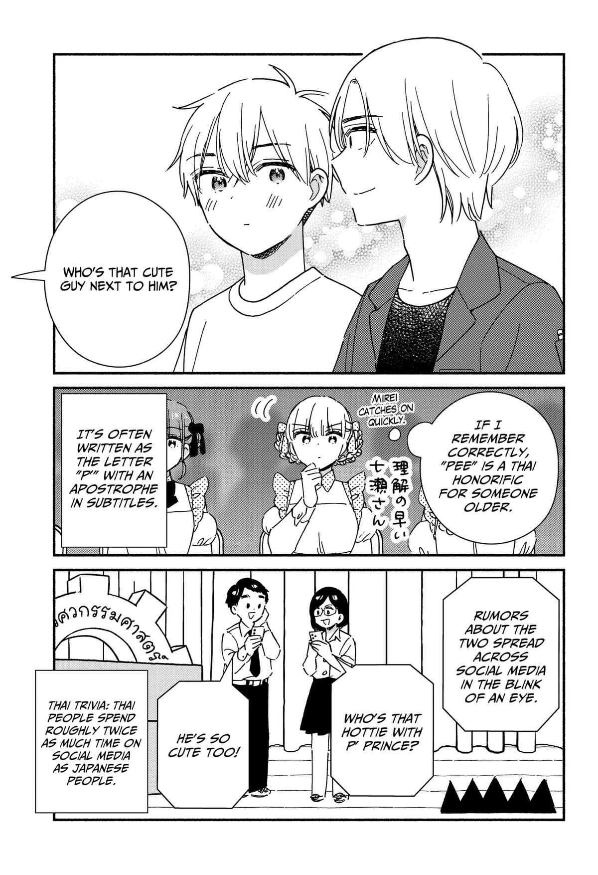 Kono Class ni Gal wa Inai Chap 42 - Next Chap 43