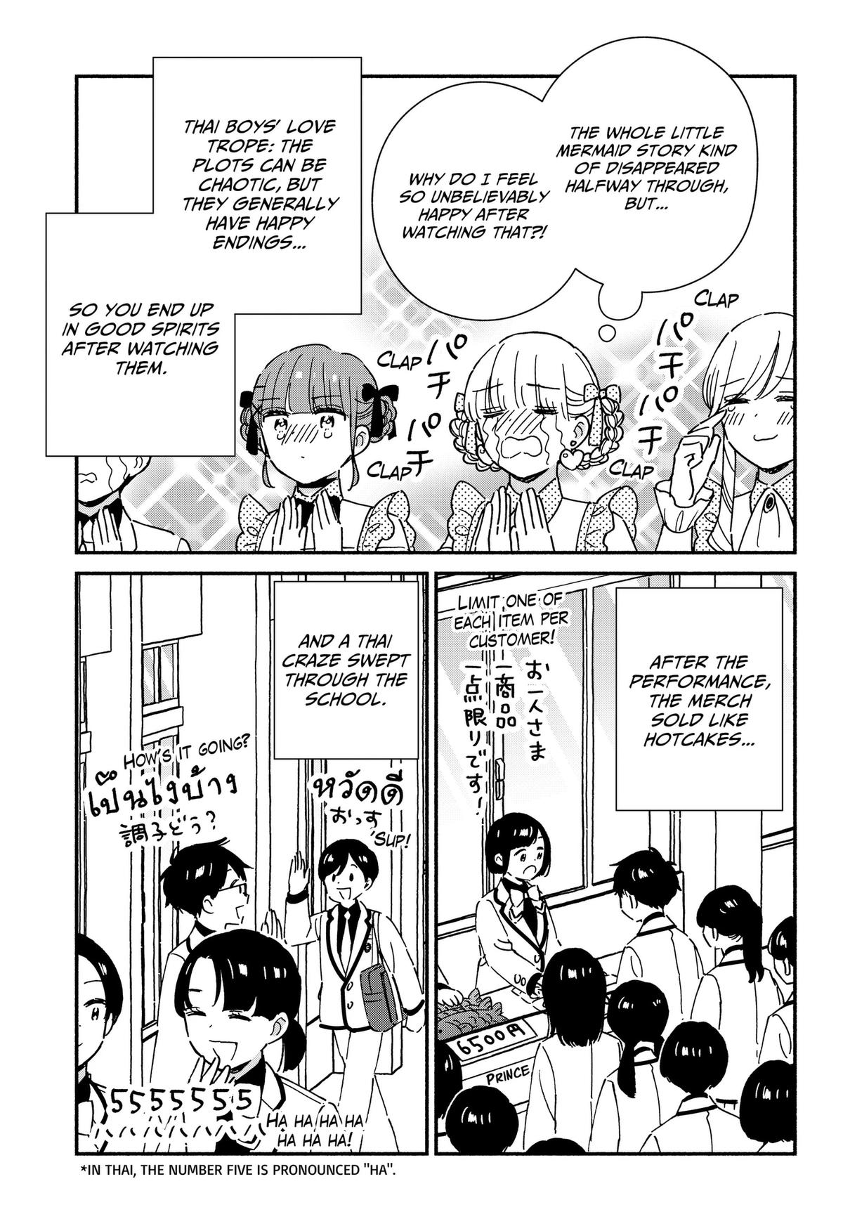 Kono Class ni Gal wa Inai Chap 42 - Next Chap 43