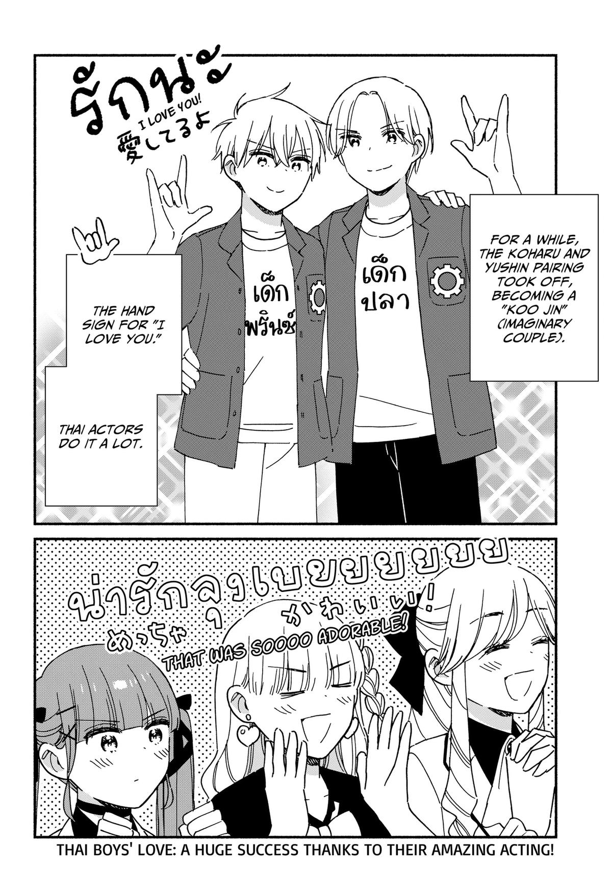 Kono Class ni Gal wa Inai Chap 42 - Next Chap 43