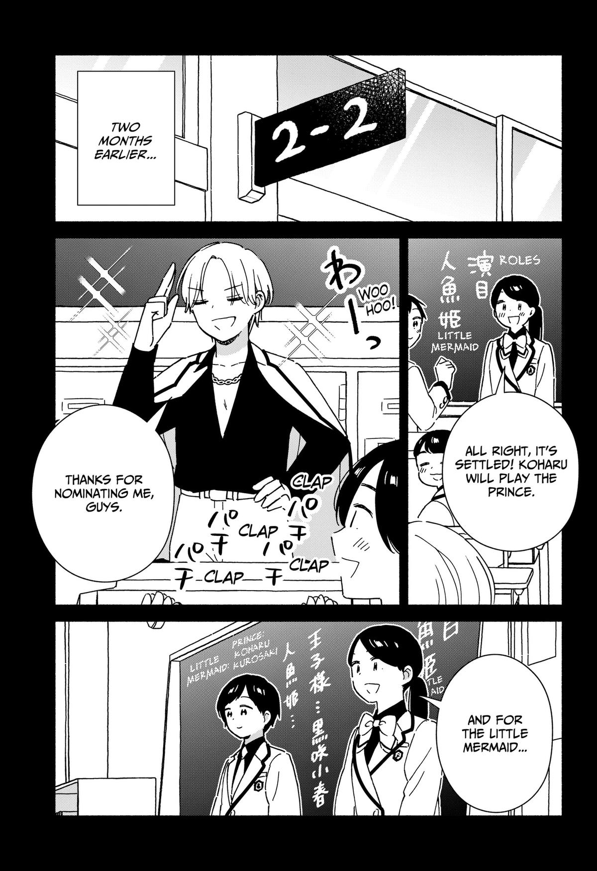 Kono Class ni Gal wa Inai Chap 42 - Next Chap 43