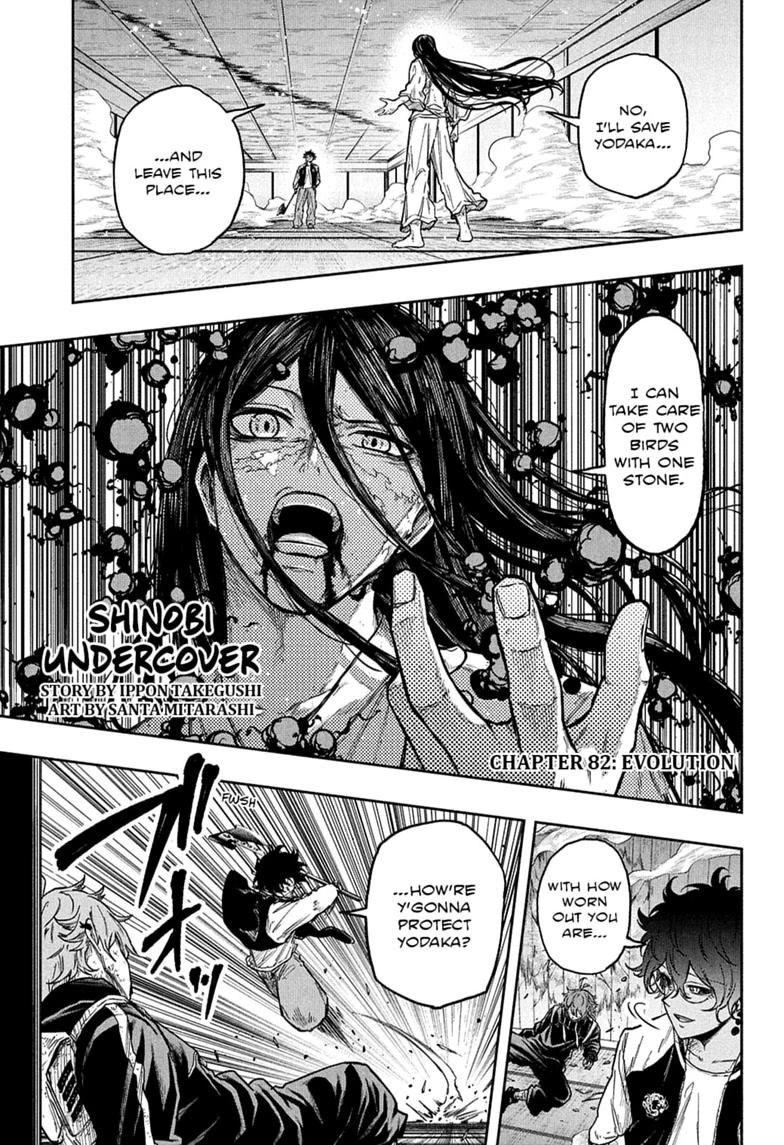 Shinobi Undercover Chap 82 - Next Chap 83