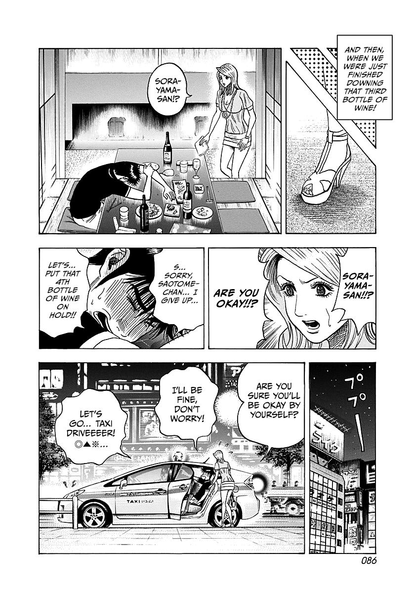 Countach Chap 250 - Next Chap 251