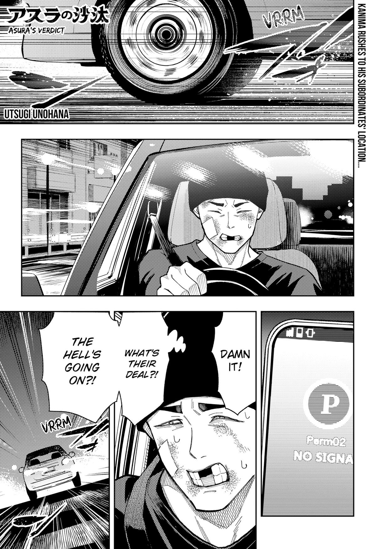 Asura no Sata Chap 32 - Next Chap 33