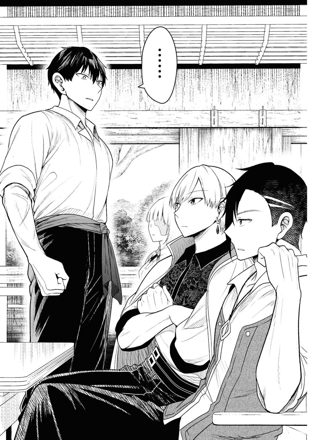 Henkyou Mob Kizoku no Uchi ni Totsuidekita Akuyaku Reijou ga, Mechakucha Dekiru Ii Yome Nanda ga? Chap 13 - Next Chap 14