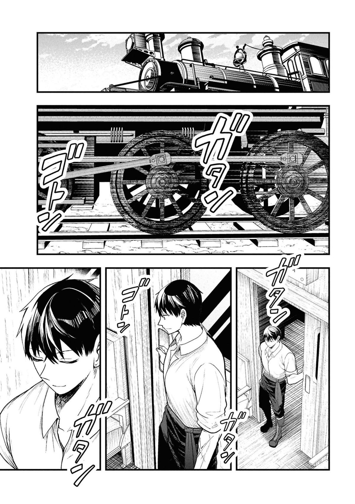 Henkyou Mob Kizoku no Uchi ni Totsuidekita Akuyaku Reijou ga, Mechakucha Dekiru Ii Yome Nanda ga? Chap 13 - Next Chap 14