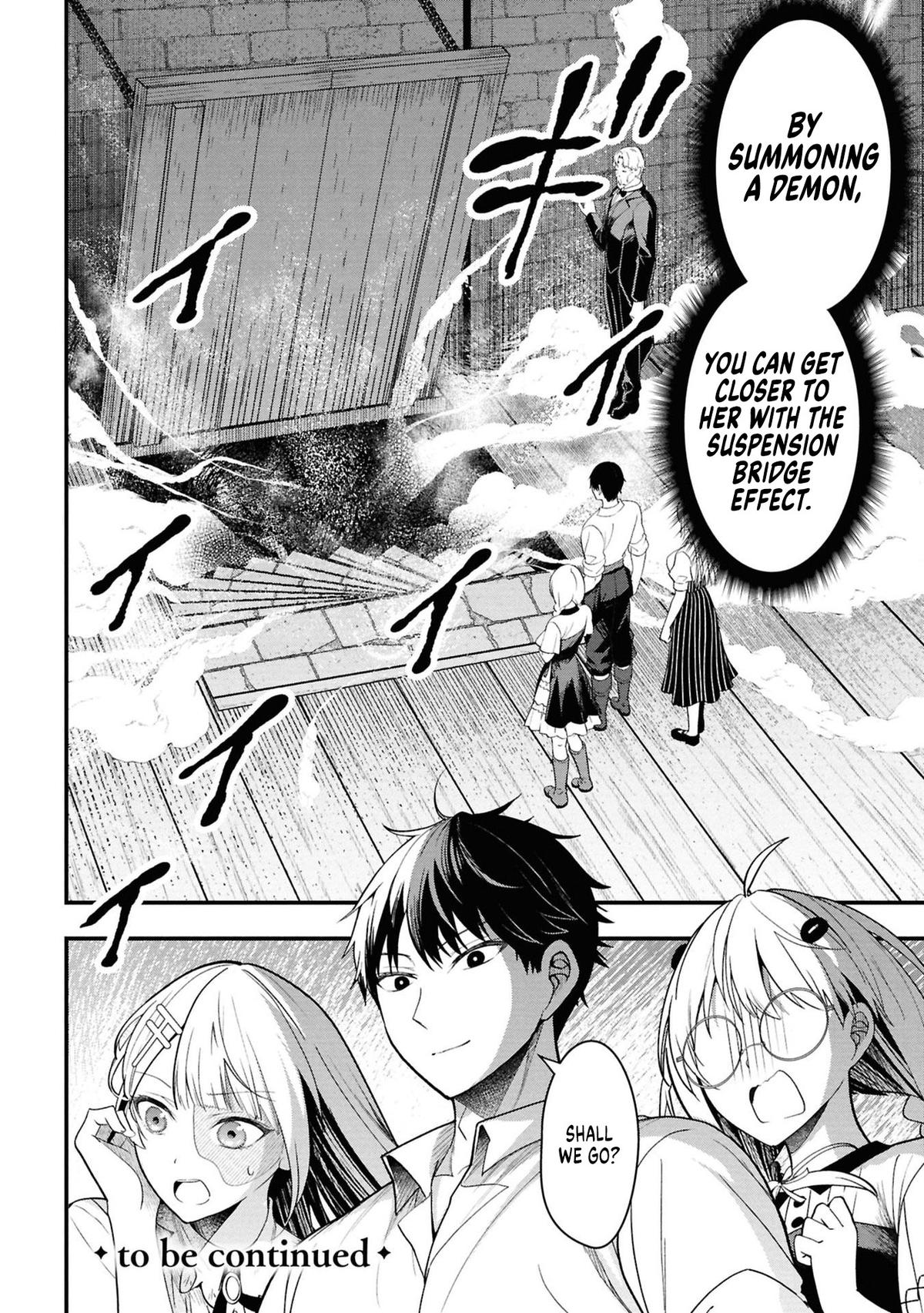 Henkyou Mob Kizoku no Uchi ni Totsuidekita Akuyaku Reijou ga, Mechakucha Dekiru Ii Yome Nanda ga? Chap 15 - Next Chap 16