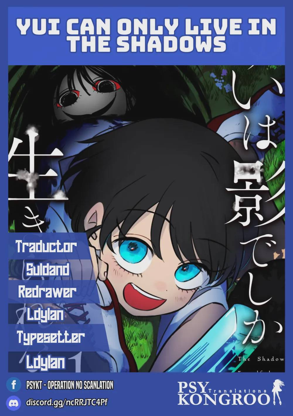 Yui wa Kage de shika Ikirarenai Chap 25 - Next Chap 26