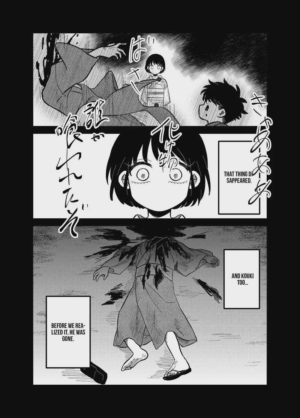 Yui wa Kage de shika Ikirarenai Chap 26 - Next Chap 27