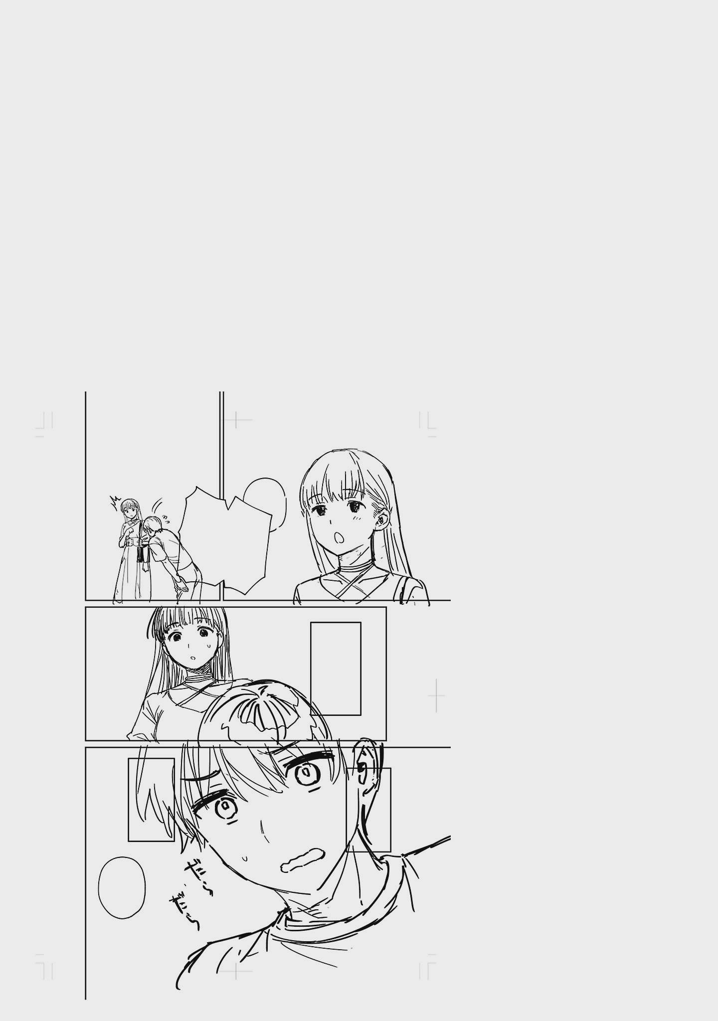 Urushi Uruhashi Chap 8 - Next Chap 9