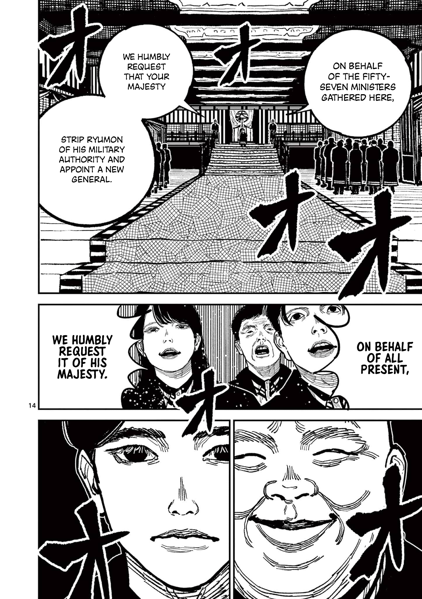 Nippon Sangoku Chap 18 - Next Chap 19