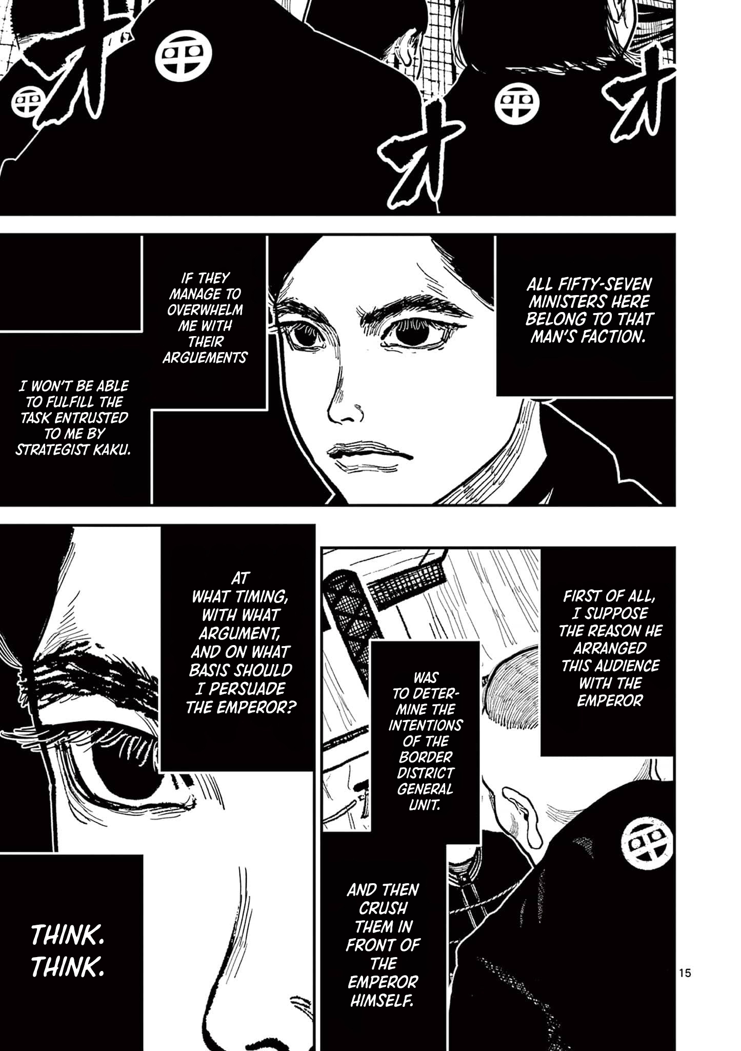 Nippon Sangoku Chap 18 - Next Chap 19