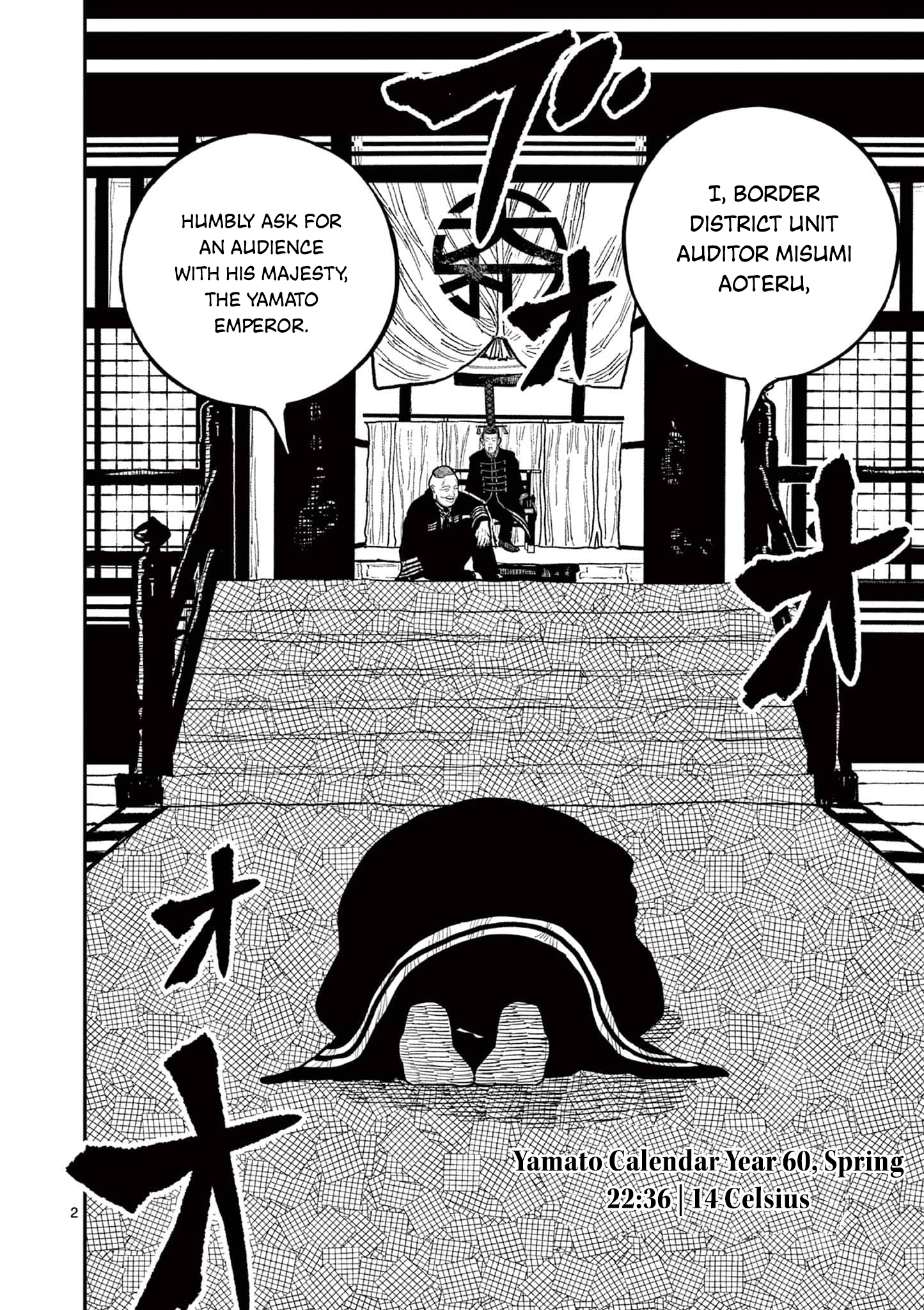 Nippon Sangoku Chap 18 - Next Chap 19
