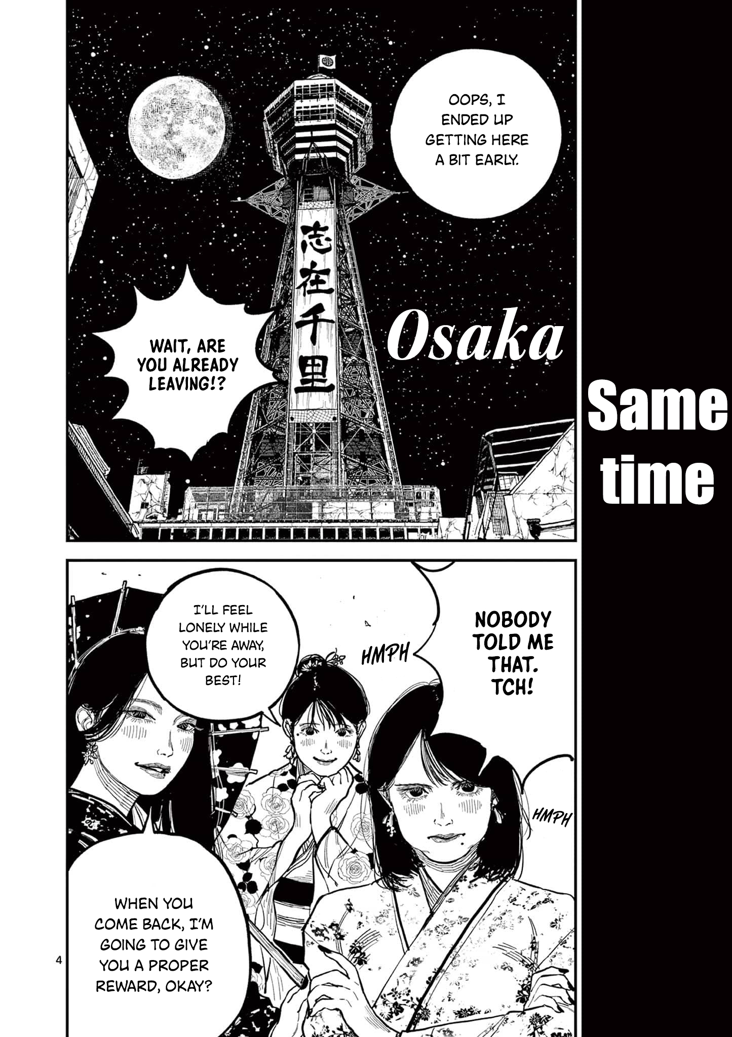 Nippon Sangoku Chap 18 - Next Chap 19