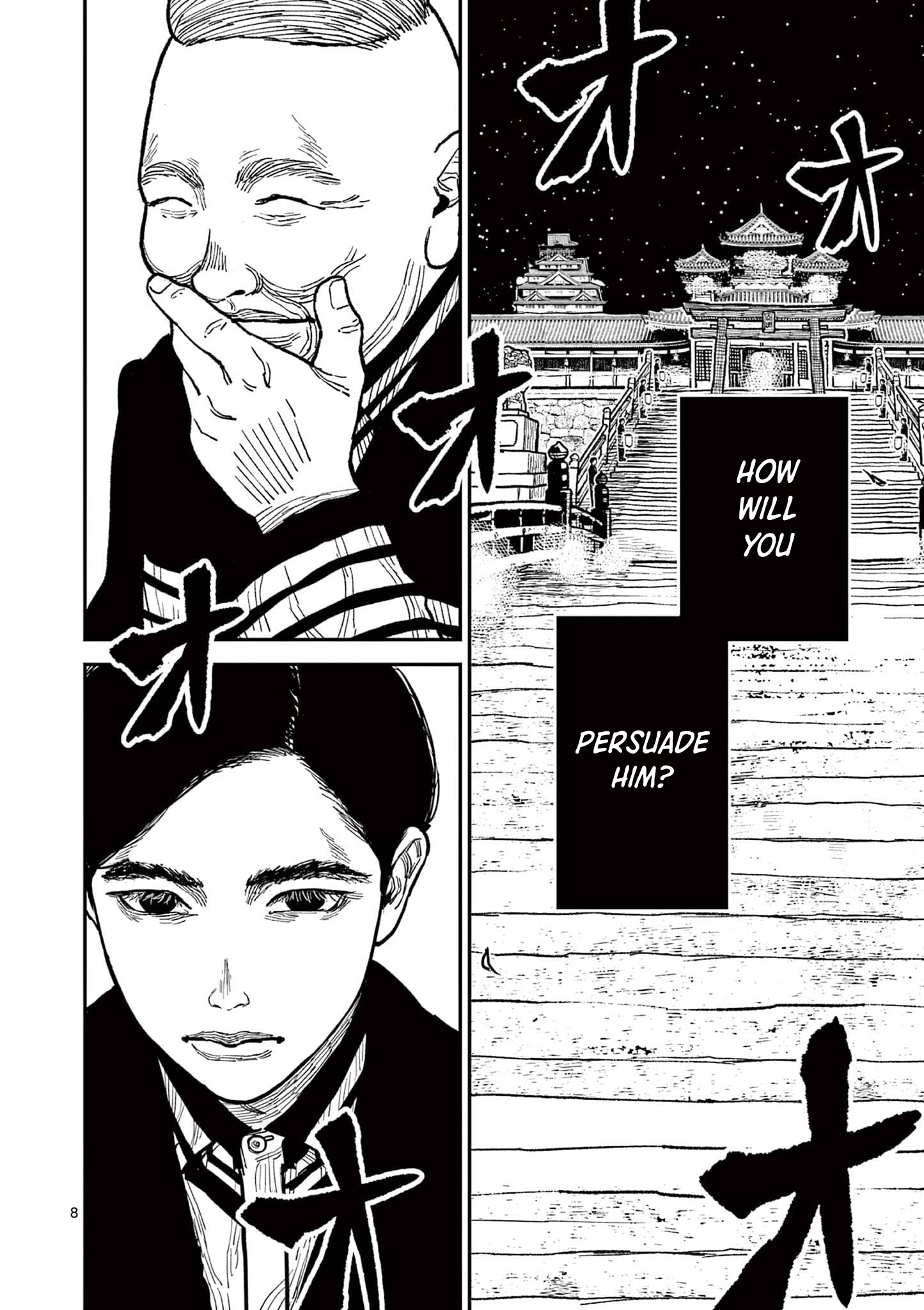 Nippon Sangoku Chap 18 - Next Chap 19