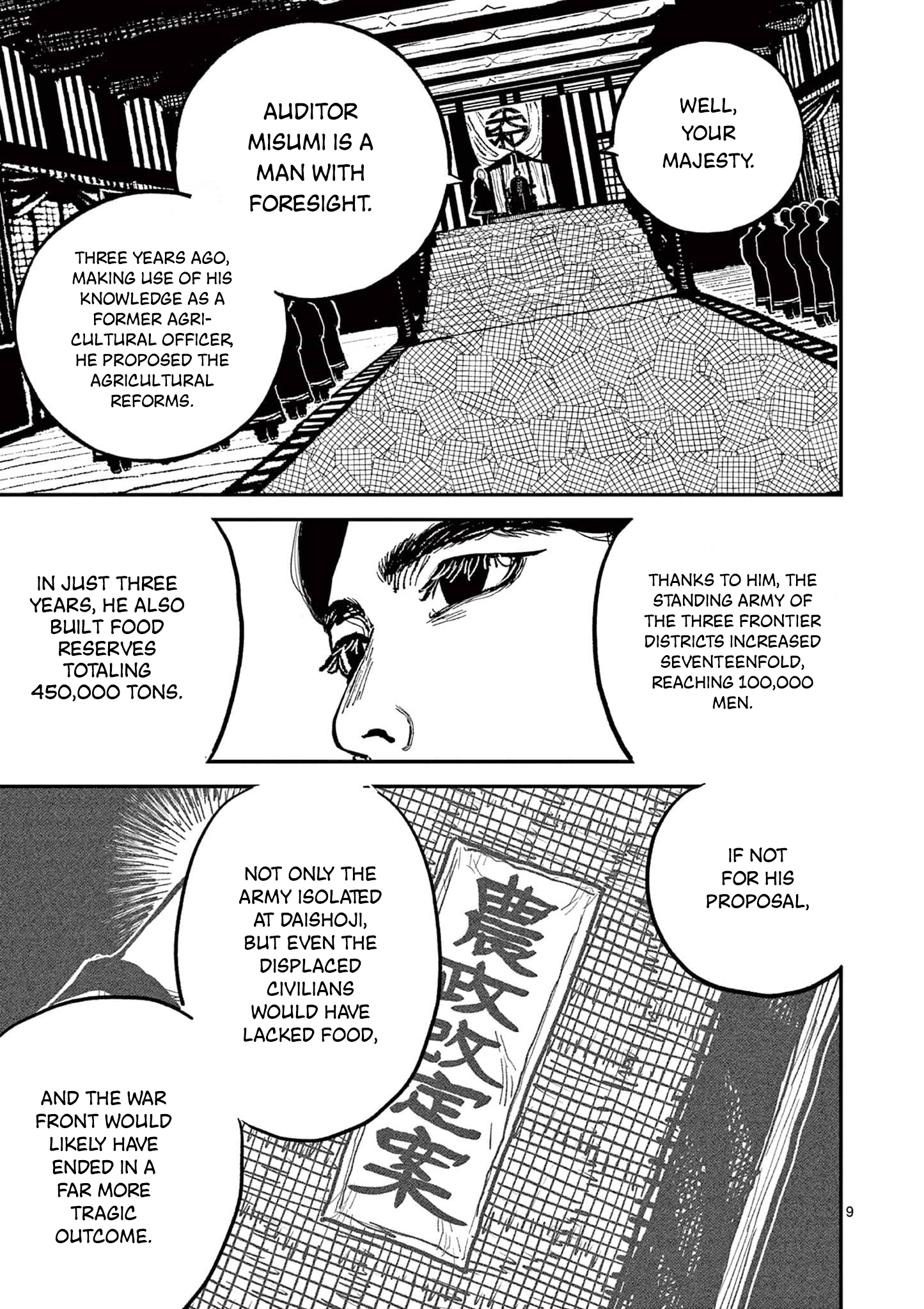 Nippon Sangoku Chap 18 - Next Chap 19