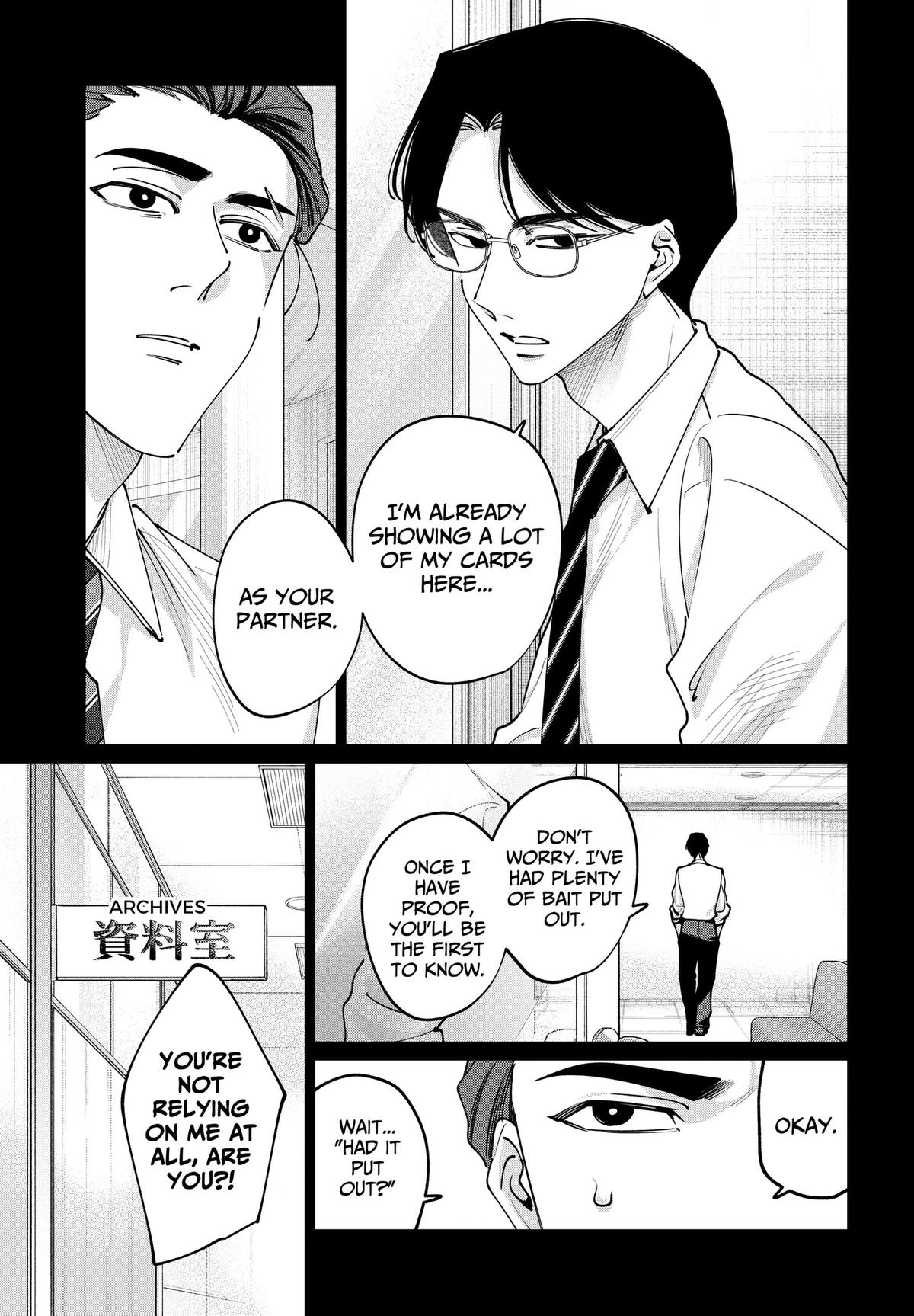 Tatsuki to Tamaki Chap 43 - Next Chap 44