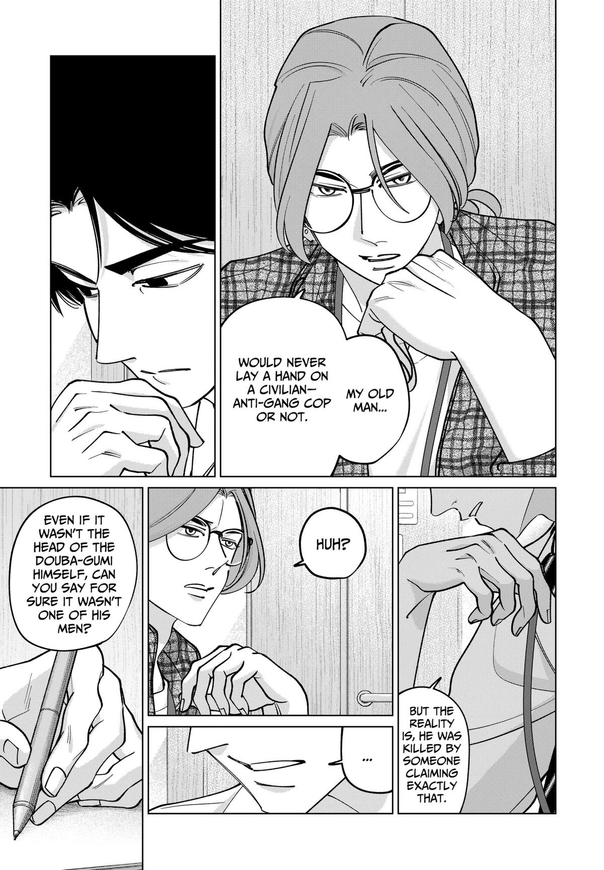Tatsuki to Tamaki Chap 43 - Next Chap 44